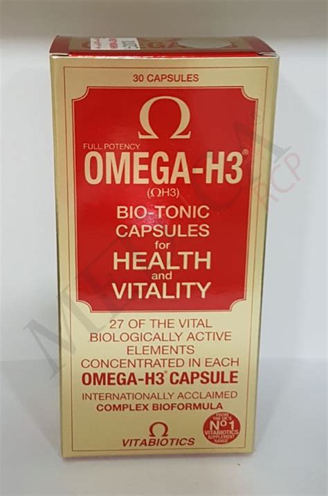 omega h3 side effects